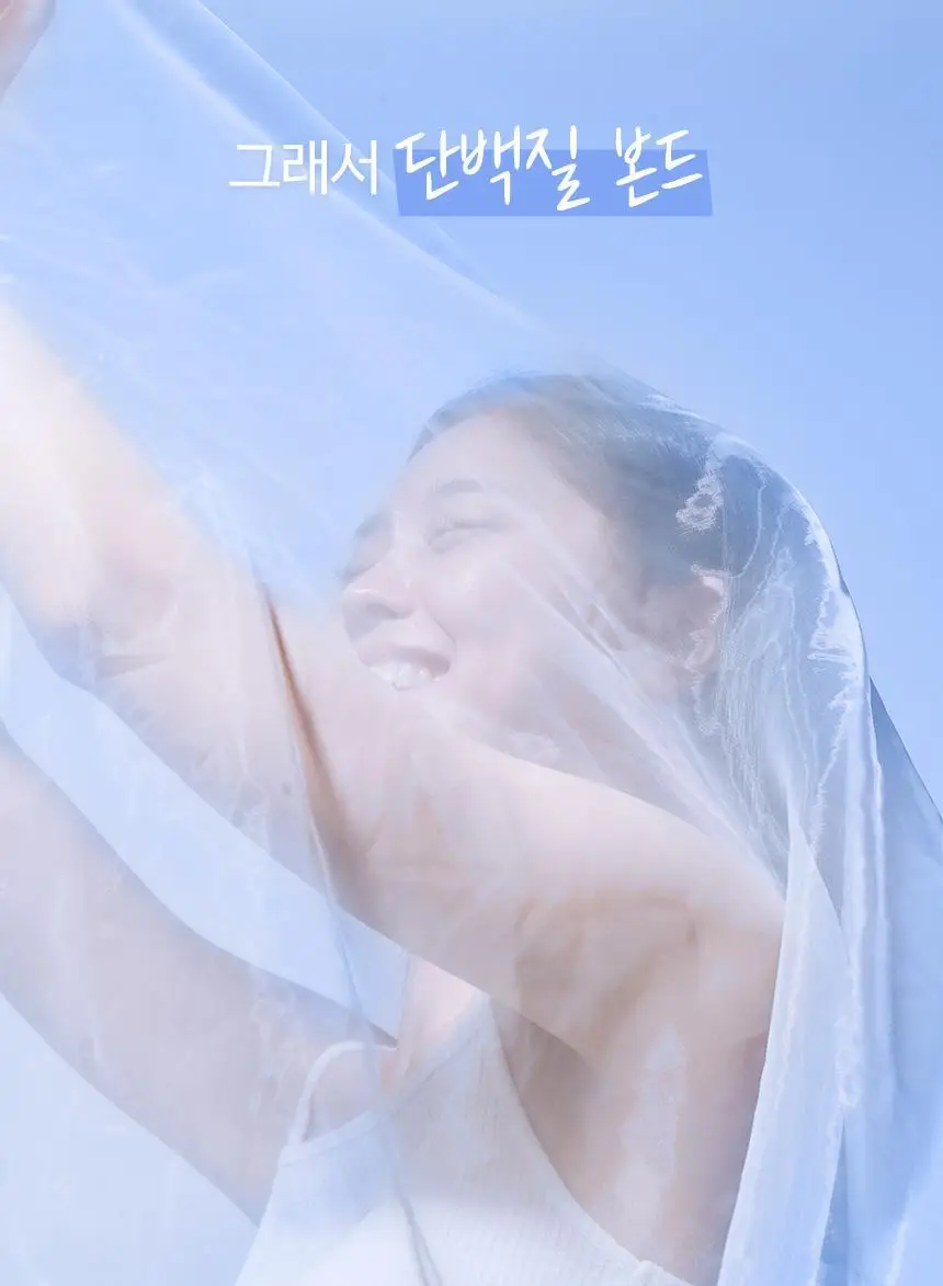 [단독기획/2입기획] 헤어플러스 단백질 본드 워터에센스 200ml 2입 상세페이지 22